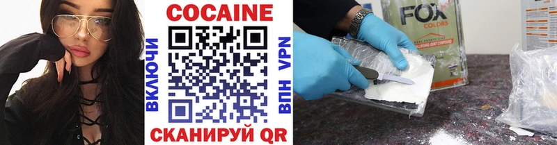 Магазин наркотиков Сафоново OMG ссылки  Гашиш  АМФ  Канабис  КОКАИН 