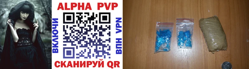 магазин продажи   Сафоново  A PVP мука 