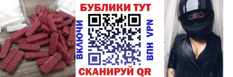 купить   площадка наркотические препараты  Экстази louis Vuitton  Сафоново 