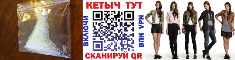КЕТАМИН ketamine  mega маркетплейс  Сафоново 