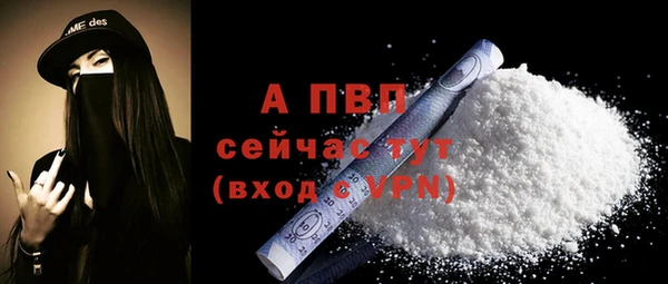 стафф Нея