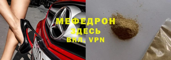 амф Баксан