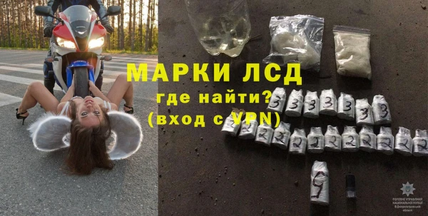 стаф Нефтекумск