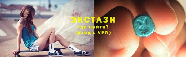 PSILOCYBIN Балахна