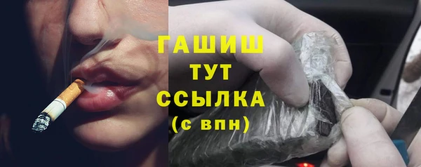 PSILOCYBIN Балахна