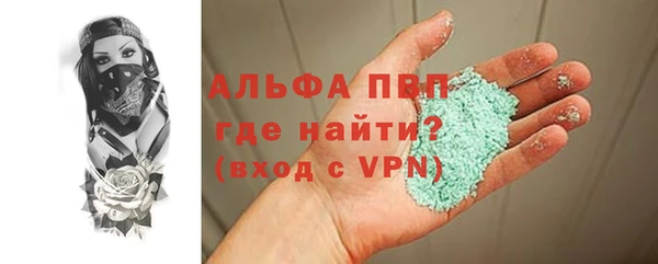 a pvp Балабаново