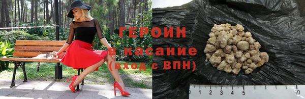 стафф Нея