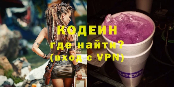 амф Баксан