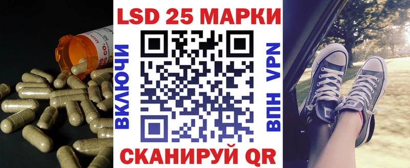 Лсд 25 экстази кислота  Сафоново 