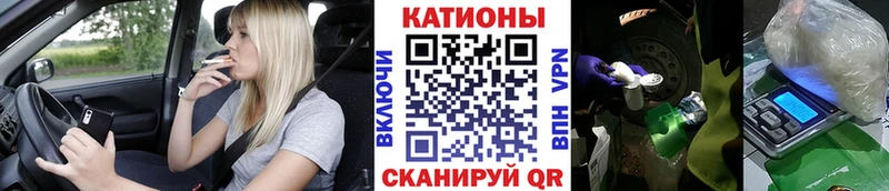 Мефедрон 4 MMC  Сафоново 
