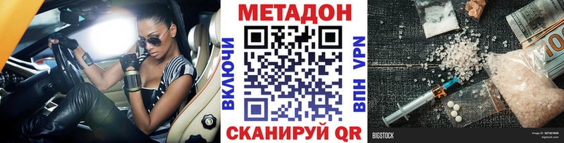 кракен зеркало  Сафоново  Метадон кристалл 