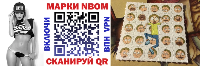 Марки NBOMe 1500мкг  кракен как зайти  Сафоново 