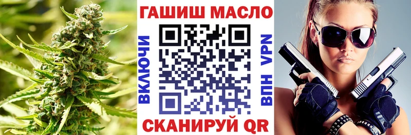 ТГК жижа Сафоново